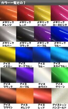 【Ｎ-ＳＴＹＬＥ】N-BOX カスタム JF3/4 リヤワイパーアームカット済みシート カラー、柄選択式 ワイパー その6-10_画像5