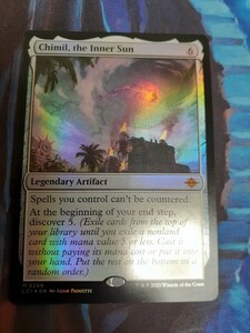 mtg 　内なる太陽、チミル　英語　foil