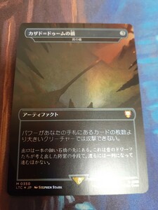 mtg 　罠の橋　日本語　foil　数量2