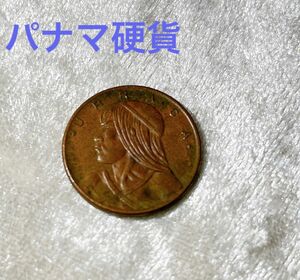 パナマ 硬貨 コイン 古銭