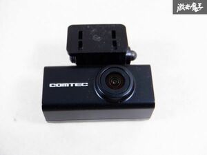 COMTEC コムテック ドライブレコーダー ZDR-015 ドラレコ リアカメラのみ 単体 即納 棚