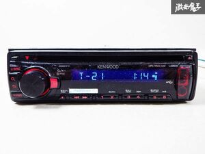 保証付 KENWOOD ケンウッド CD USB デッキ プレイヤー レシーバー U363R 棚D2