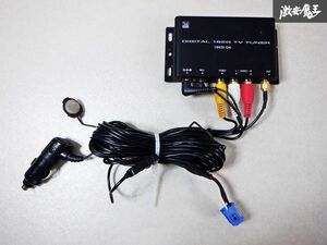 保証付 MIRAREED ミラリード ワンセグ デジタル テレビチューナー DC 12V 24V 1SEG-06 即納 棚D3