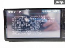 トヨタ純正 HDDナビ NHZT-W58 08545-00R40 地図データ 2008年 CD再生 DVD再生 カーナビ 棚C6_画像2