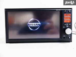 保証付 日産純正 SDナビ メモリーナビ MM112-W B8260-7999U 地図データ 2015年 カーナビ Bluetooth ハンズフリー CD再生 ワンセグ 棚C6