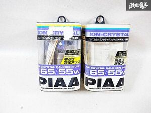 未使用 在庫有 ホンダ マツダ PIAA ピア 12V・65/55W イオンクリスタル バルブ Hハロゲン 2個セット B-77 DHH6555 青黄光 棚 D-12-L