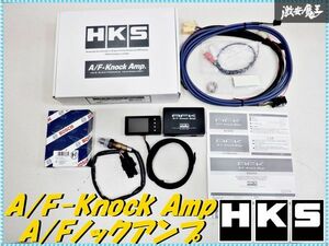 ●新品 HKS A/F-Knock Amp A/Fノックアンプ A/Fセンサー O2センサー ボス 44006-AK004 棚V12