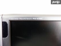 ALPINE アルパイン REARVISION リアヴィジョン ７インチ モニター ブラケット付 PKG-M700C 即納 棚C9_画像3