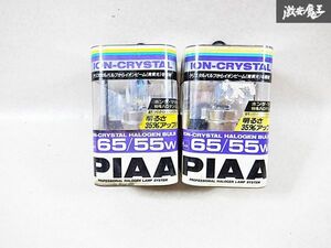 未使用 在庫有 ホンダ マツダ PIAA ピア 12V・65/55W イオンクリスタル バルブ Hハロゲン 2個セット B-77 DHH6555 青黄光 棚 D-12-L