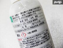 未使用 JAPAN BARS 日本バーズ GLASS POLISH 油膜取り剤 ガラス ミラー 油膜除去剤 150ml NB32362 8本セット 棚_画像5