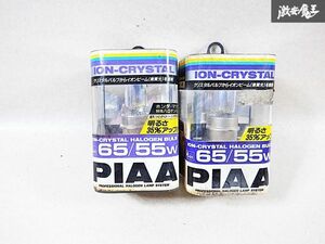 未使用 在庫有 ホンダ マツダ PIAA ピア 12V・65/55W イオンクリスタル バルブ Hハロゲン 2個セット B-77 DHH6555 青黄光 棚 D-12-L