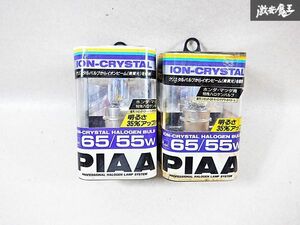  unused stock have Honda Mazda PIAA Piaa 12V*65/55W ion crystal valve(bulb) H halogen 2 piece set B-77 DHH6555 blue yellow light shelves D-12-L