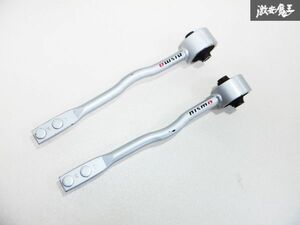 きれい！NISMO ニスモ S15 シルビア テンションロッド 左右セット ECR33 ER34 スカイライン S14 シルビア 棚2J4