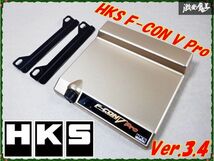 保証付 HKS F-CON V Pro Fコン Vプロ 金プロ Ver.3.4 コンピューター フルコン CPU ECU 42012-AK007 汎用品 即納 棚D4_画像1
