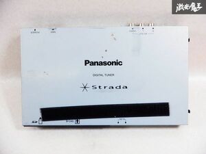 保証付 Panasonic パナソニック 地デジチューナー YEP0FX14051 本体 即納 棚E5