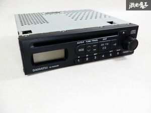 DAIHATU ダイハツ純正 CDプレーヤー デッキ 1DIN 86180－B2100 即納 棚C10