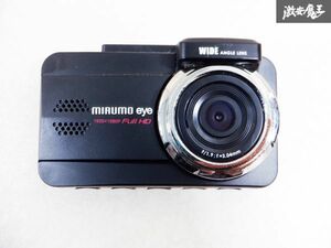 MIRUMO EYE ミルモアイ ドライブレコーダー DRC-32M ドラレコ カメラ 単体 即納 棚S1E
