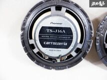 保証付 動作OK carrozzeria カロッツエリア TS-J16A 160W スピーカー 棚C5_画像5
