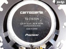 保証付 動作OK carrozzeria カロッツェリア TS-J1610A スピーカー 16cm 120W 即納 棚C5_画像9