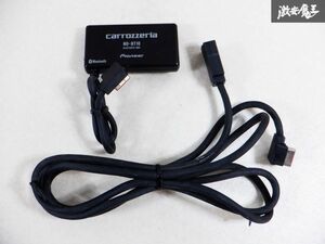 保証付 carrozzeria カロッツェリア Bluetooth ユニット 延長コード付 ND-BT10 棚M2E