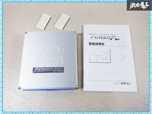 新品!! APEXI アペックス S14 シルビア SR20DET ターボ 前期 パワーFC POWER FC PFC S141D 010-0194 即納 棚
