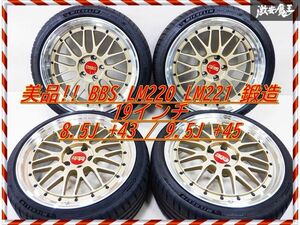 美品! 目立つガリキズ無し! BBS LM220 LM221 鍛造 19インチ 8.5J +43 9.5J +45 5穴 PCD114.3 ロックナット付 レクサス IS GS クラウン