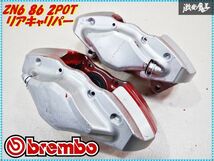 良品!! トヨタ純正 brembo ブレンボ ZN6 86 2POT リアキャリパー 左右セット ZC6 BRZ 棚2I10_画像1