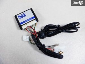 保証付 Quick TV SELECT KIT ATV-T09 テレビキット 棚M2F