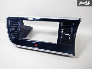 日産 B21A デイズルークス 2015/07 オーディオパネル ナビパネル エアコン吹き出し口 内装 即納 棚C1A