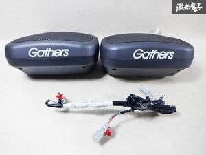 Gathers ギャザズ ホンダ純正 OP オプション HM2 バモス リア スピーカー 左右 ハーネス付 08A54-S60-000 即納 棚D1