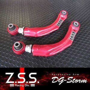 ☆Z.S.S. DG-Storm BE5 BH5 BP5 BL5 レガシィ リア アッパーアーム アッパーアーム アーム キャンバー 調整式 強化ブッシュ 新品 即納 ZSS