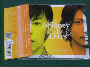 ■送料￥230■Honey L Days(ハニー エル デイズ)■CD■つたえたいことがあるから■