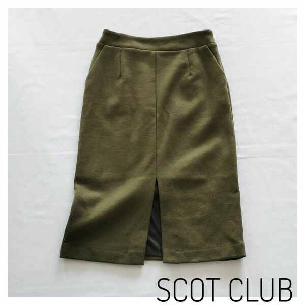 SCOT CLUB フロントスリットウールスカート オリーブグリーン 38