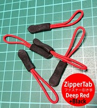 ジッパータブ/ファスナー引き手#ZepperTab#Zipper Rope●color：Black&DeepRed■×5個セット：Special Price！送料込み309円_画像7