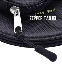 ZipperTab-B#売れ筋商品！ジッパータブ/ファスナー引き手#ZipperRope●color：Black-B/Length：65㎜●×10個セット：Special Price！399円_画像2