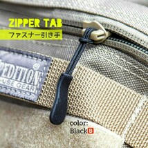 ZipperTab-B#売れ筋商品！ジッパータブ/ファスナー引き手#ZipperRope●color：Black-B/Length：65㎜●×10個セット：Special Price！399円_画像5