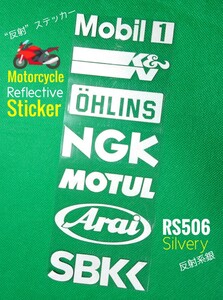 Bike & Helmet Silvery=反射系銀 Sticker□防水+“反射”Motorcycleステッカー#Mobil#Arai■RS506/Silvery×1枚：Special Price！699円