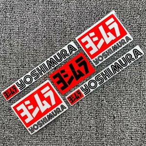 ヨシムラYOSHIMURA□バイク用スポンサー“ロゴ”反射ステッカー#Motor Bike Light Sticker/Decal●#RS030×1枚：Special Price！649円