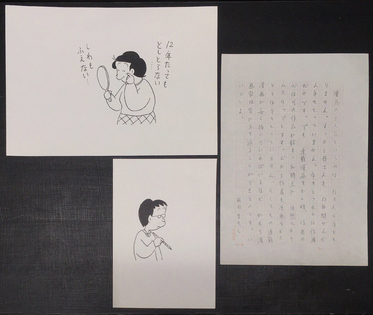 أصلية مضمونة: رسمان توضيحيان مرسومان يدويًا ومسودة واحدة مرسومة يدويًا بواسطة Masashi Ueda, كاريكاتير, سلع الأنمي, لافتة, توقيعه