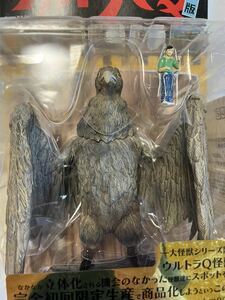 古代怪鳥ラルゲユウス　少年リック　エクスプラス　バンダイ　ウルトラマン　大怪獣シリーズ ブルマァク　ソフビ　 円谷プロ ウルトラQ 