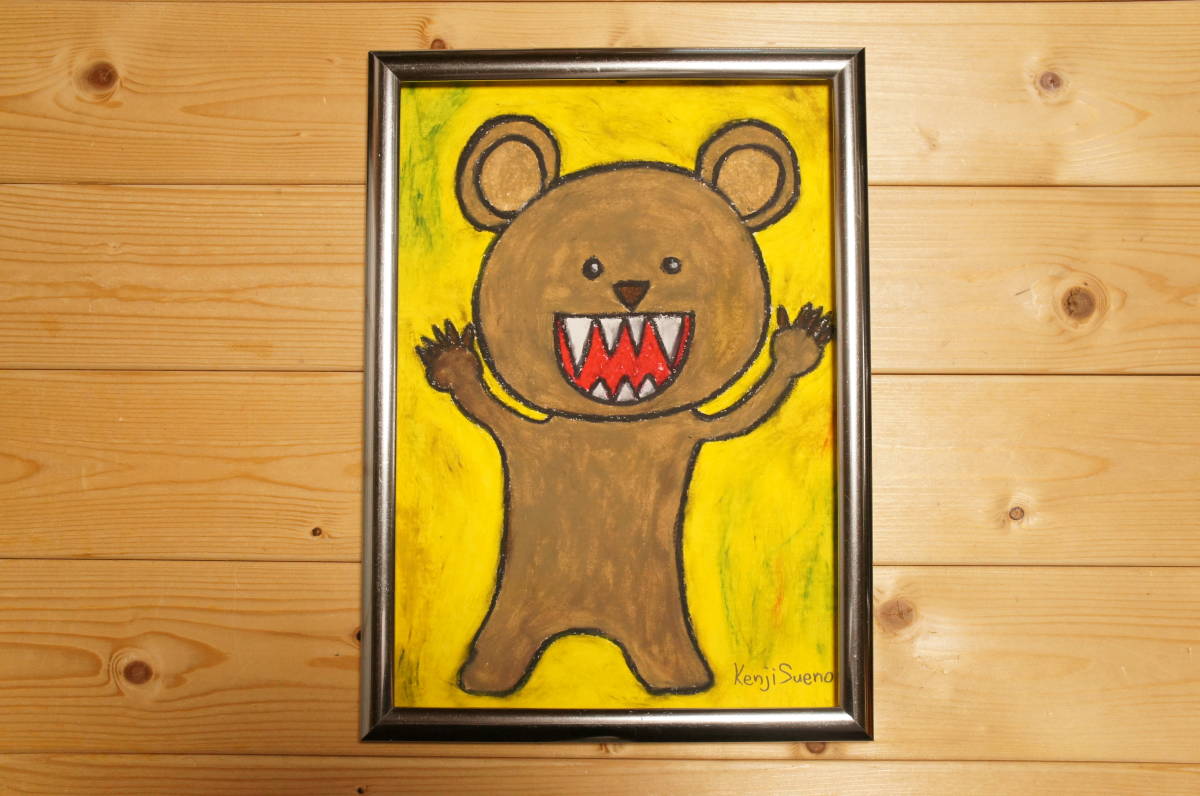 [Angry Bear] Hand-painted hand-painted crayon painting A4 size 677, Crayon painting, oil pastel painting, original art, bear, bear, Bear, artwork, painting, pastel painting, crayon drawing