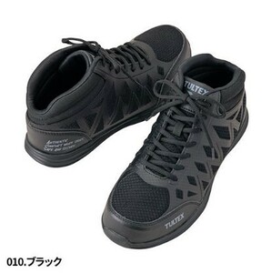  Bick Inaba special price # I tosTULTEX safety shoes 51666[010 black *29.0cm] regular price 5940 jpy * resin . core *. repulsion EVA use goods, prompt decision 2780 jpy *