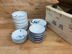 未使用品　昭和レトロ　梅苑　4品種　兼高　小皿　中皿　小鉢　茶碗　5客セット（20点セット）　