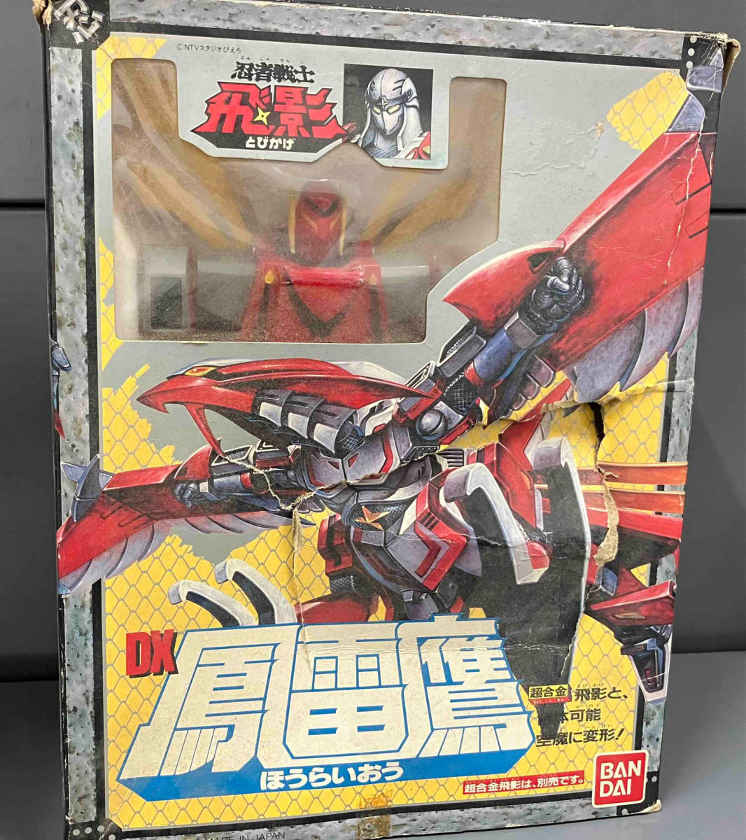 アトリエ彩 1/6 PVC製塗装済み完成品フィギュア 忍者戦士飛影 ロミナ