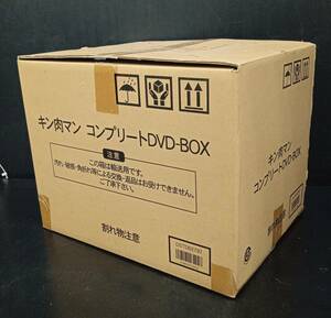 DVD キン肉マン コンプリートDVD-BOX(完全予約限定生産)