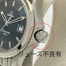 ジャンク OMEGA オメガ SEAMASTER シーマスター 2571.81.00 クォーツ レディース 腕時計 2023年4月 電池交換 新品仕上げ 済 リューズ不良有_画像6