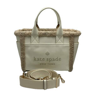 Kate Spade ケイトスペード ジェット スモールトート 2way ハンドバッグ ホワイト系カラー 店舗受取可