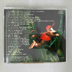 ゲーム・ミュージック CD スーパードンキーコング ゲームミュージックCD ジャングル・ファンタジーの画像2