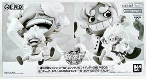 週刊少年ジャンプ ワールドコレクタブルフィギュア WCF -ONE PIECE- モンキー・D・ルフィ GEAR5 & GEAR5 ギガント
