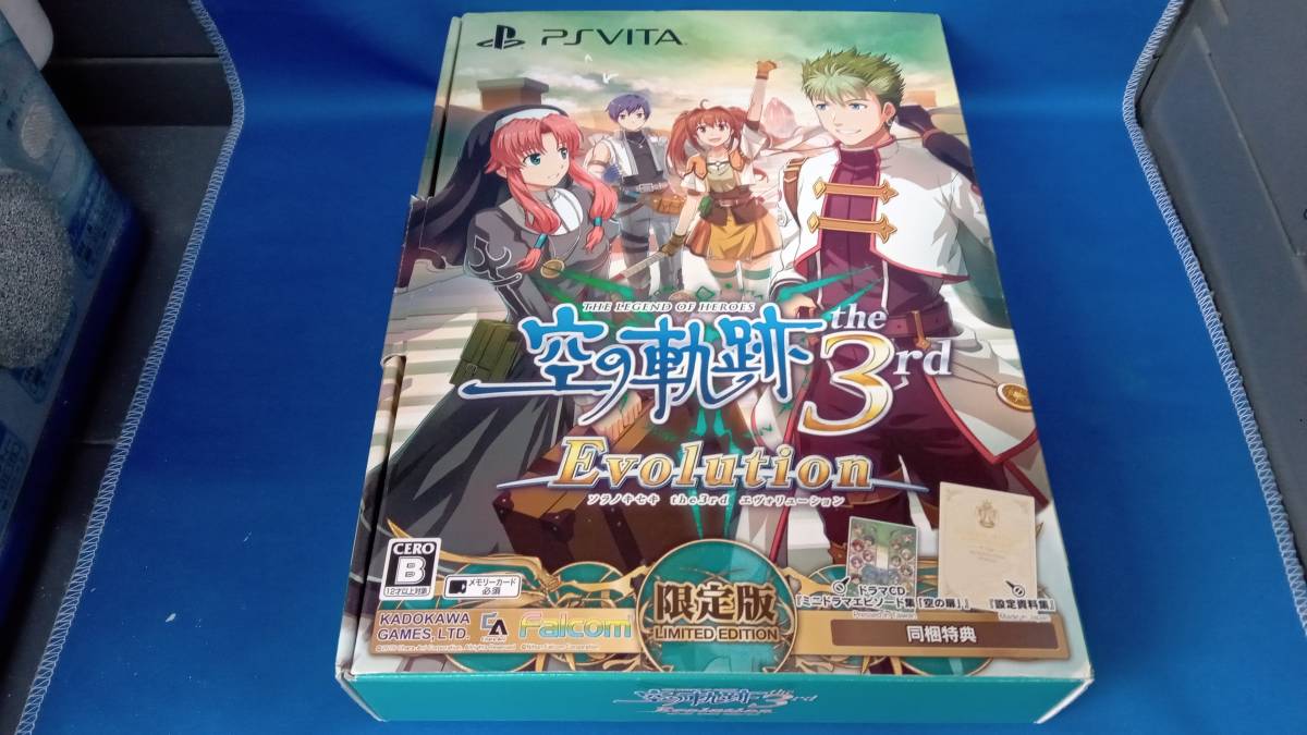 Yahoo!オークション -「英雄伝説 空の軌跡 evolution 3rd 限定版 Yahoo!オークション -「英雄伝説 空の軌跡 evolution 3rd 限定版